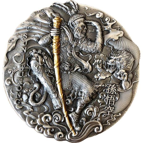 2020 Niue 2 Ounce Sun Wukong Monkey King High Relief Gold Gilded Silver Coin 1024x1024