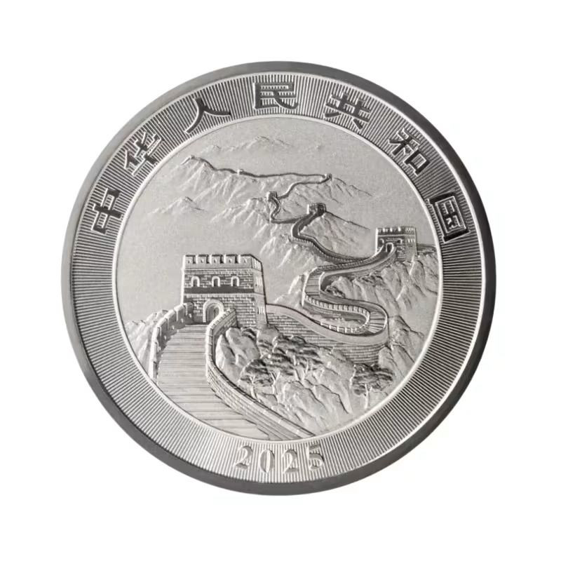China Dragon 1 troy ounce zilveren munt 2026 - Afbeelding 2